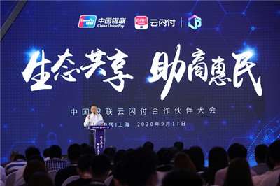 聚合二維碼支付產(chǎn)業(yè)，2025年產(chǎn)業(yè)新機遇
