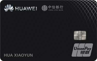 Huawei Card是什么意思?華為第一張信用卡上線，一文讀懂