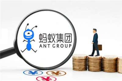 螞蟻集團(tuán)科創(chuàng)板上市通過(guò)審批了！證監(jiān)會(huì)正式同意螞蟻集團(tuán)上市