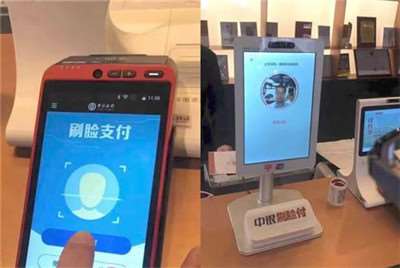 自拍要小心，該女子以為自己在牌照，結果被“刷臉”支付盜刷