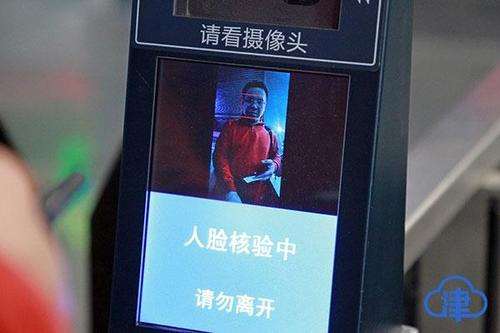 冒名推廣刷臉支付，這三家服務(wù)商被支付寶清退
