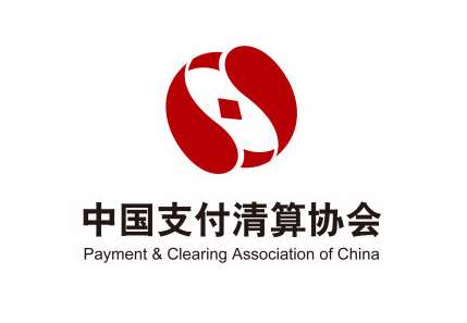 中國支付清算協(xié)會(huì)：加強(qiáng)疫情嚴(yán)重地區(qū)、受疫情影響較大行業(yè)的支付服務(wù)
