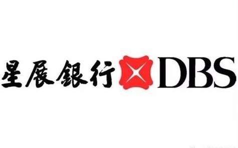 星展銀行將收購(gòu)花旗臺(tái)灣消金業(yè)務(wù) 包括零售銀行、信用卡等