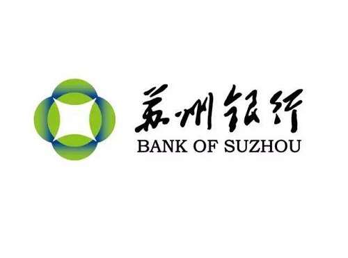 蘇州銀行：數(shù)字人民幣累計交易5.6萬筆，交易額4822萬元