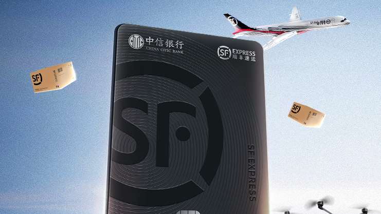雙11開啟，這張聯(lián)名卡為你帶來“超級(jí)外掛”