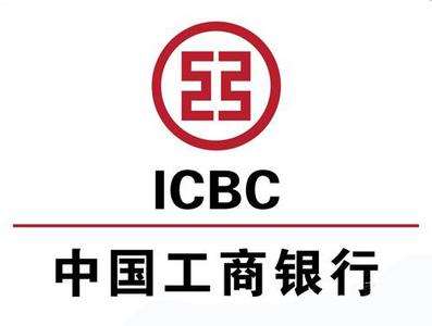 工行在新西蘭推出二維碼支付