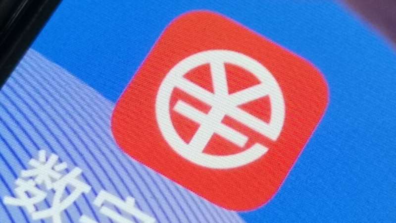 東莞搭建廣東省首個(gè)數(shù)字人民幣港口應(yīng)用場(chǎng)景