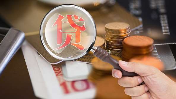 個人消費貸、服務(wù)業(yè)經(jīng)營主體貸款貼息！六大行迅速表態(tài)！
