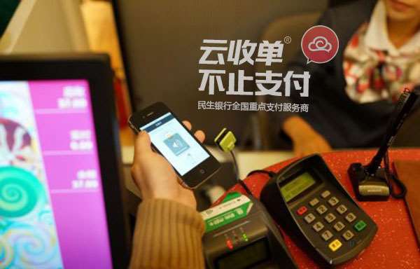 2025年加盟聚合二維碼支付市場出現(xiàn)新機遇！