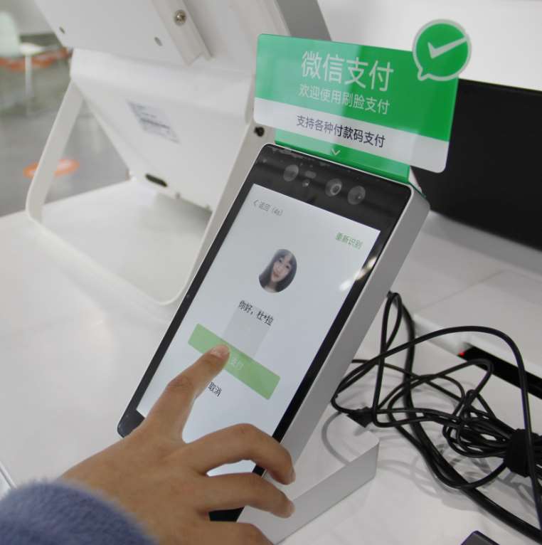 聚合二維碼支付產(chǎn)業(yè)，2025年產(chǎn)業(yè)新機遇
