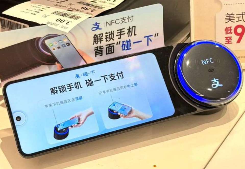 支付寶“碰一碰”支付有哪些優(yōu)勢，如何加盟