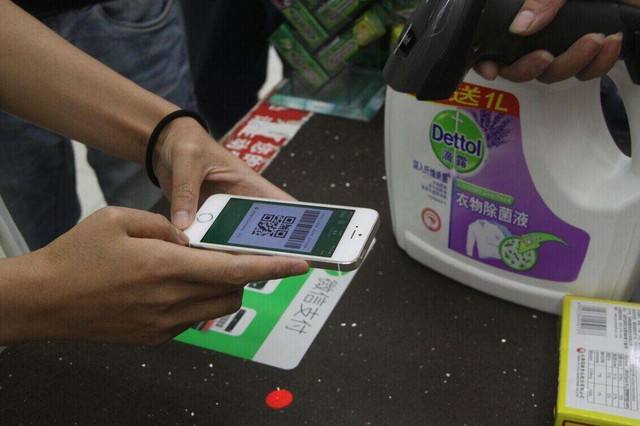 消費(fèi)者使用微信支付的場(chǎng)景