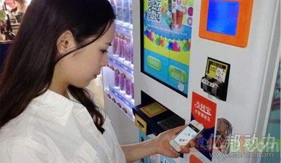 微信支付的現(xiàn)場圖