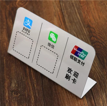 二維碼支付究竟是什么“鬼”？