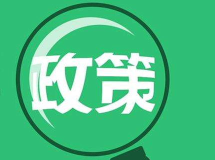 聚合支付代理政策哪家好？