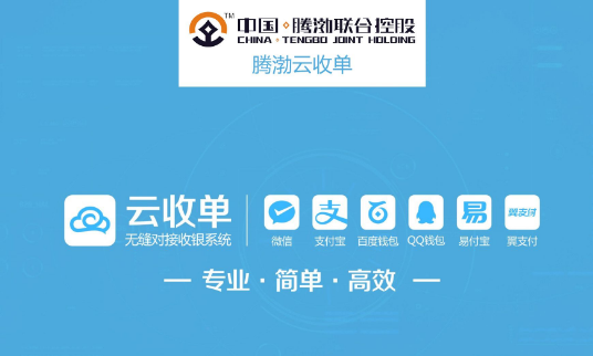 微信支付代理商怎么做？