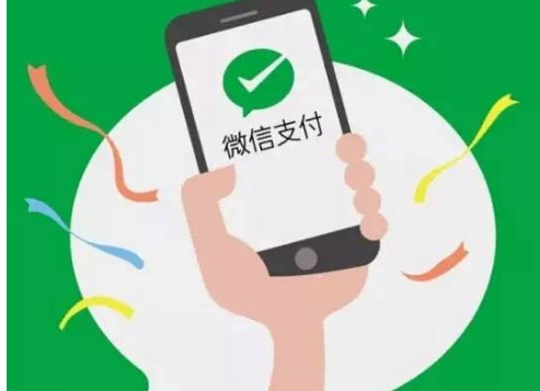 微信支付代理商如何申請？