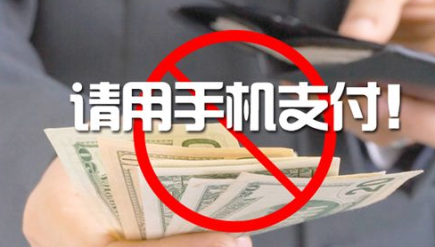 移動支付代理掙錢的關鍵點是什么？