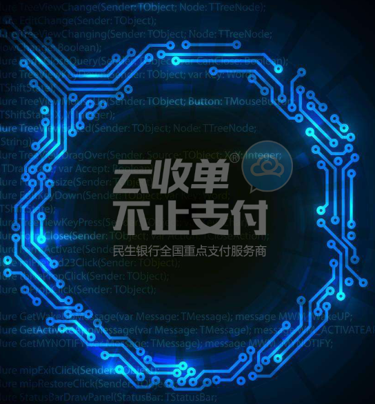 聚合支付模擬