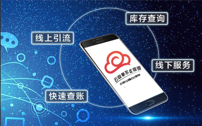 聚合支付新功能
