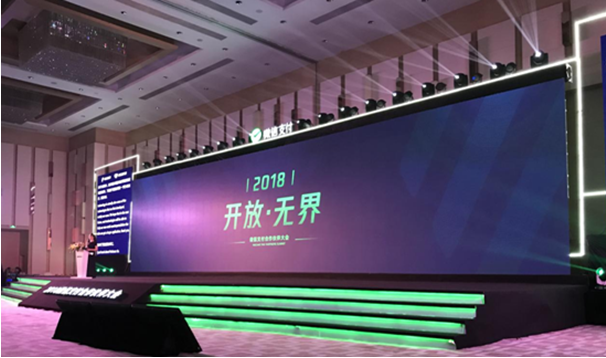 會議現(xiàn)場