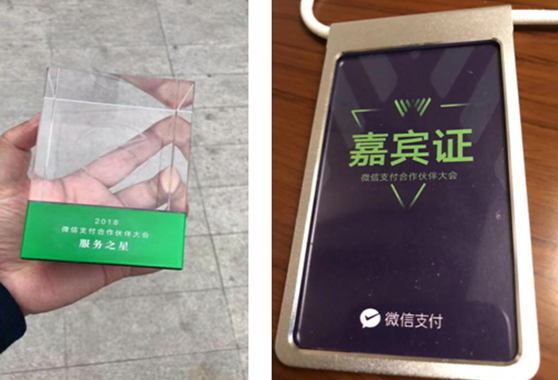 參加會議