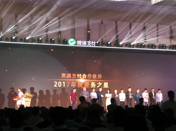 服務(wù)之星合作伙伴一起合影 419506503504247918