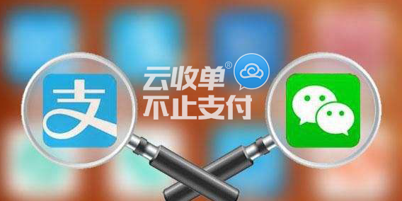 支付寶與微信模擬圖