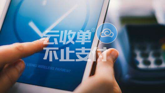 聚合支付模擬場(chǎng)景定義