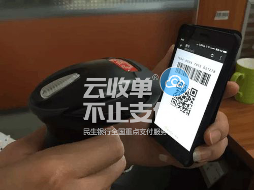 聚合支付實(shí)際場(chǎng)景