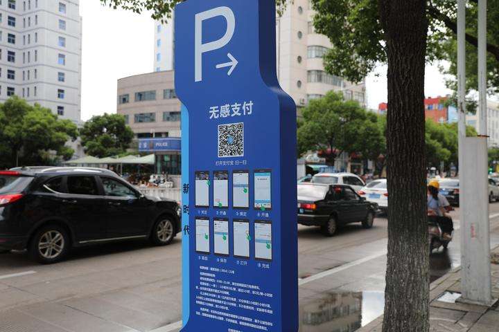 戶外無(wú)感支付停車場(chǎng)景.jpg
