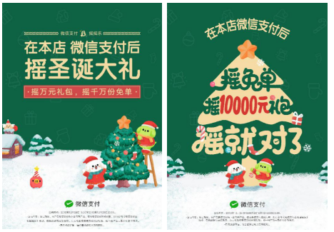 微信圖片_20181225091158.png