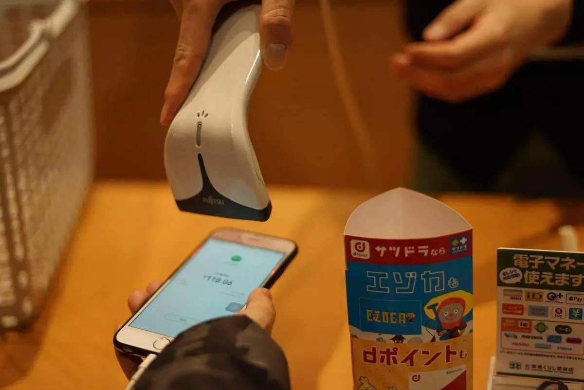 商家使用移動支付收款.jpg