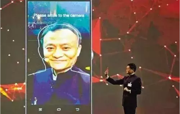 刷臉支付