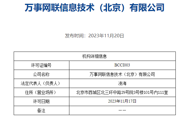 微信圖片_20240510105532.png